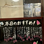 うどんとお酒　花鳥風月庵
