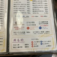 うどんとお酒　花鳥風月庵