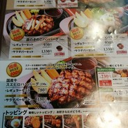 スエヒロ館 川崎店