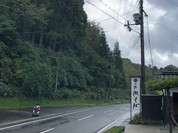床瀬そば