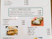 胡友