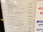 ロシア料理 チャイカ