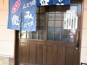 吉甲