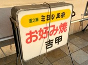吉甲
