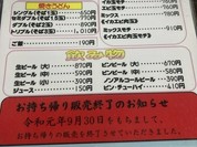吉甲