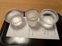 めんたい料理　博多 椒房庵