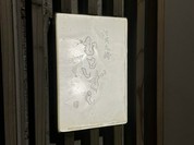 池尻大橋 ひとしずく