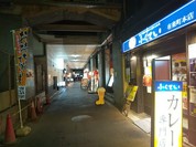 ふくてい 有楽町本店