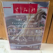 すみれ