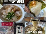 すみれ