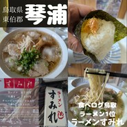 すみれ