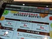 焼肉スエヒロ館 横浜鶴見店