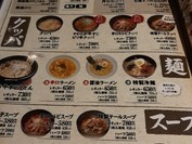 焼肉スエヒロ館 横浜鶴見店