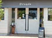 スイーツ&カフェ ドラジェ