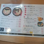 きてん