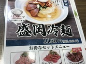 森商店 三宮オーパ2店