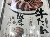 森商店 三宮オーパ2店