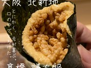 髙橋 謙太郎
