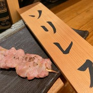 やきとり宮川　大手町店