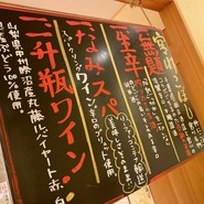 やきとり宮川　大手町店