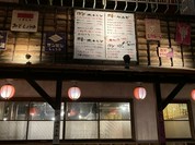 とんぎゅう 行橋店