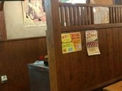 とんぎゅう 行橋店