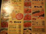 とんぎゅう 行橋店