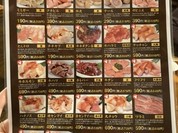 とんぎゅう 行橋店