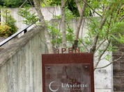 レストランラシェット