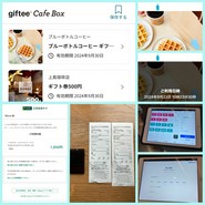 ブルーボトルコーヒー 三軒茶屋カフェ
