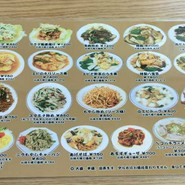 早田飯店 本店