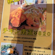 BBQ酒場　イチバンチョウバル