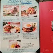 パークサイドダイナー （Parkside DINER）