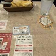 クレープリー・アルション