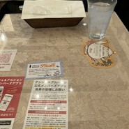 クレープリー・アルション