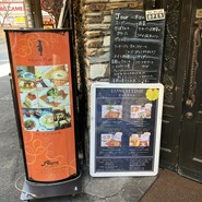 クレープリー・アルション