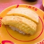 スシロー 和田山店