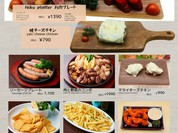 インド料理&バー　サッカール