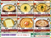 インド料理&バー　サッカール
