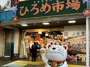 司食堂 ひろめ市場店