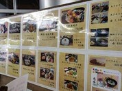 道の駅 多々羅しまなみ公園 フードコート