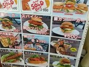 道の駅 多々羅しまなみ公園 フードコート
