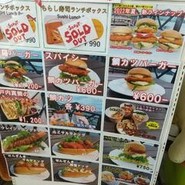 道の駅 多々羅しまなみ公園 フードコート