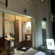 肴や　陣－JIN－