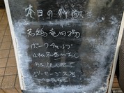 新川
