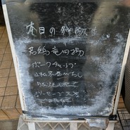 新川