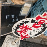 新川