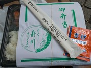 新川
