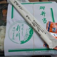 新川