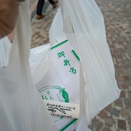 新川